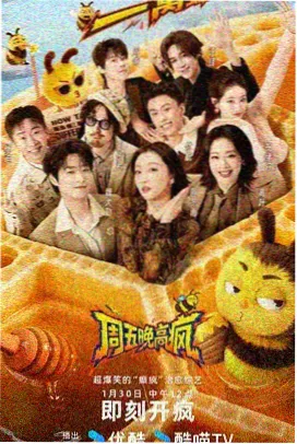 声优茶话档综艺卡片封面